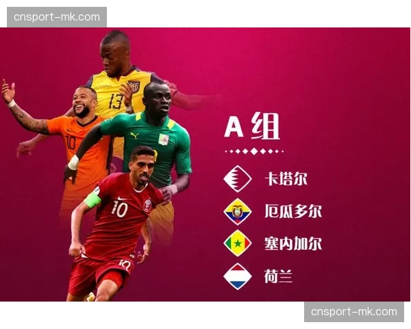 北马其顿队功亏一篑 未能创造奇迹的他们只能遗憾告别世界杯梦想