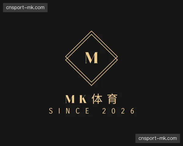 关于MK体育官网